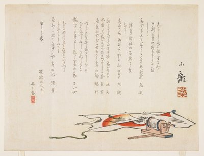 Kite, January 1864 by Kawada Shry